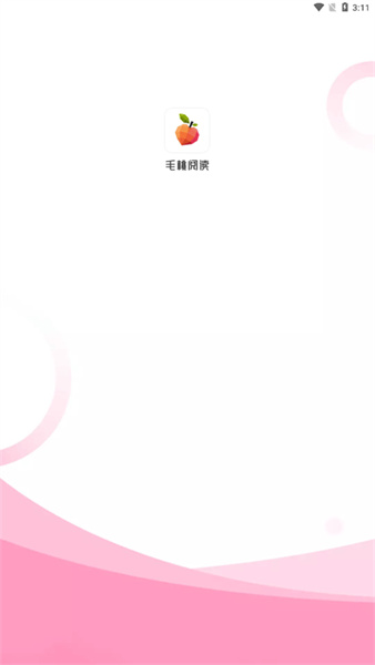 毛桃阅读安卓版