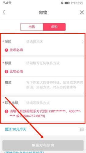 百姓网招聘找职业