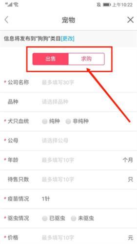 百姓网招聘找职业