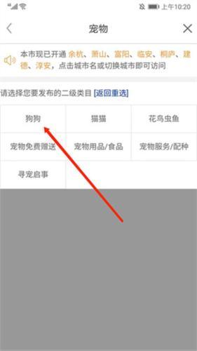 百姓网招聘找职业