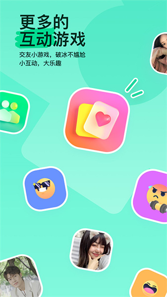 陌陌约会交友app下载