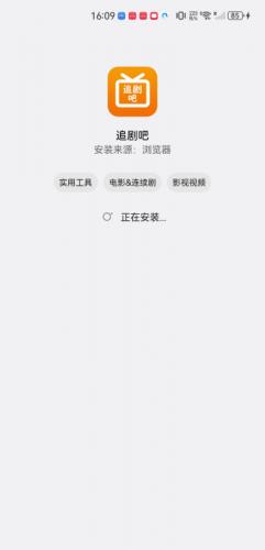 追剧吧追剧不迷路