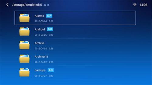 小白文件治理器