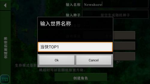 生存摩擦2.4联机版