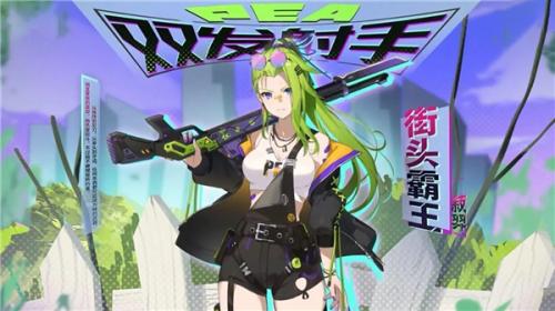 草木大战僵尸娘化版手机版