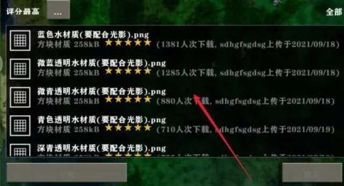 生存摩擦2.4安装包