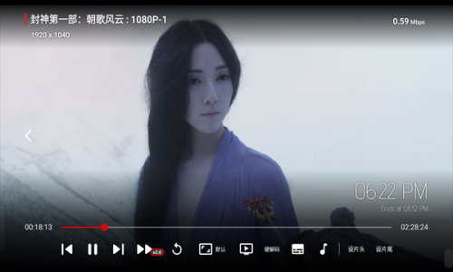 云观4K视界安卓版下载app