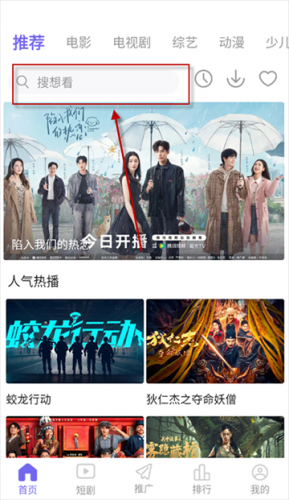 观影时光