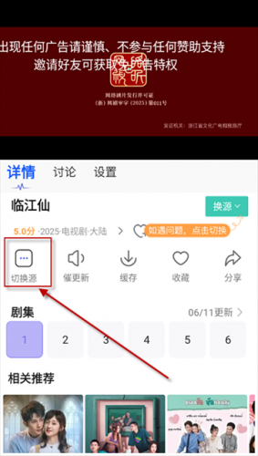 观影时光