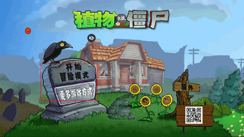 草木大战僵尸涂鸦版