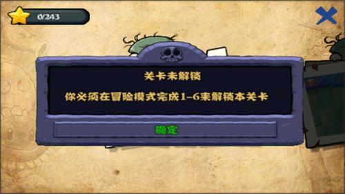 草木大战僵尸龙宫版