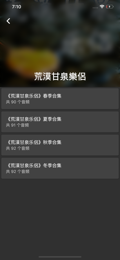 朋友聆听 - Android 生活实用