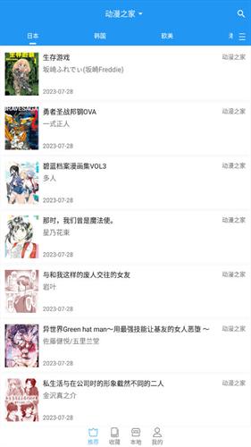 芝士漫画旧版本