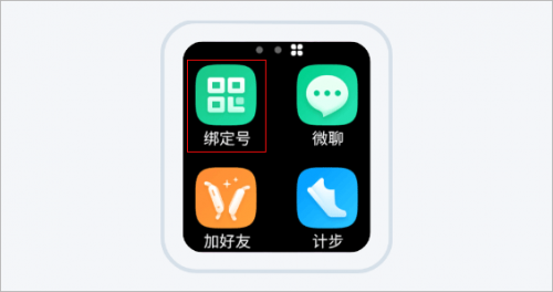 小天才电话手表app安装包