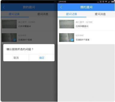 作业帮扫一扫答题
