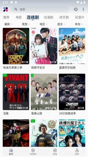 米诺影视4K无宣传