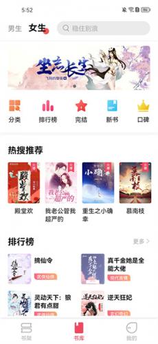 树莓阅读无偿阅读