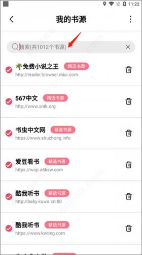 树莓阅读无偿阅读