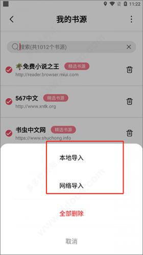 树莓阅读无偿阅读