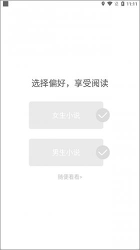 树莓阅读无偿阅读