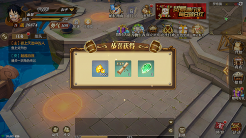 航海王燃烧决心怀旧服