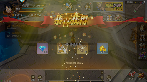 航海王燃烧决心怀旧服