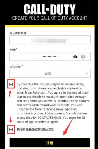 使命召唤手游国际服