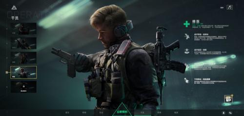 三角洲行动云游戏