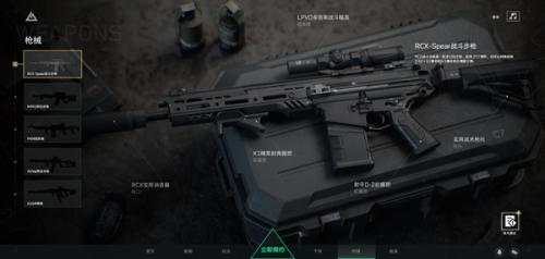 三角洲行动手机版