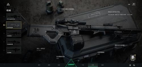 三角洲行动手机版