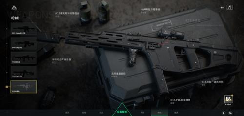 三角洲行动手机版