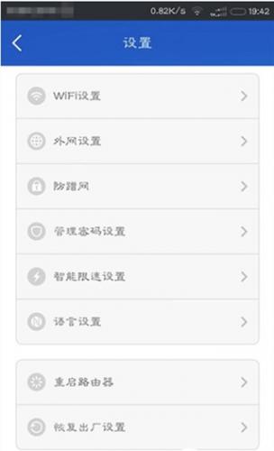 小米WiFi