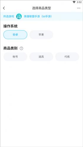 交换猫手游交换平台