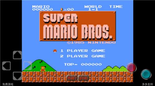 超级玛丽单机版怀旧版下载