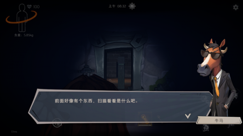 超自然行动组无偿版