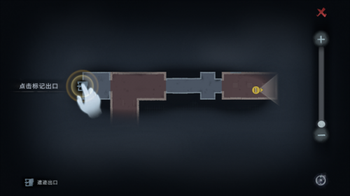 超自然行动组无偿版