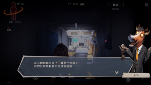 超自然行动组无偿版