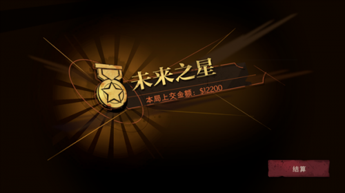 超自然行动组无偿版