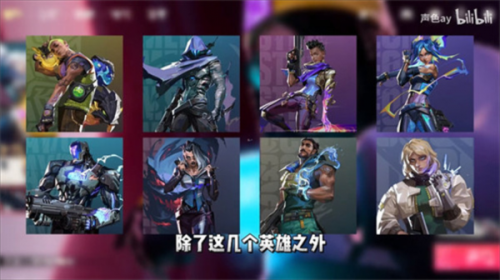 无畏契约源能行动