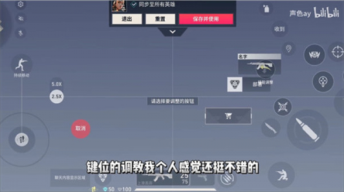 无畏契约源能行动