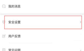 凯迪仕智能锁app下载