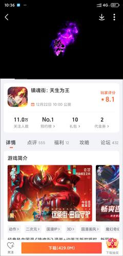 九游手游平台app