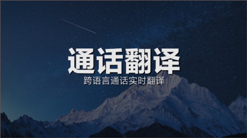 小热钟情同学安装包