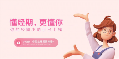 小热钟情同学安装包安卓版