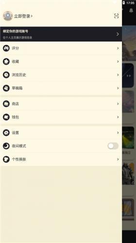 NGA玩家社区论坛