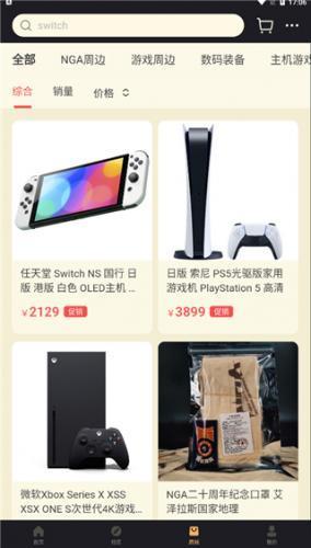 NGA玩家社区论坛