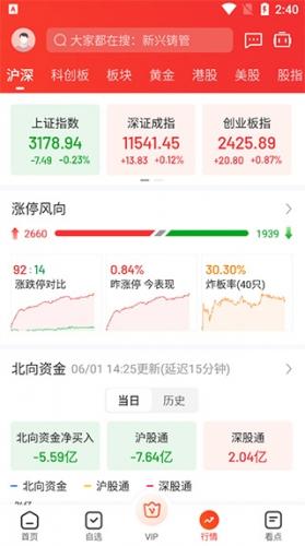 九方智投旗舰版