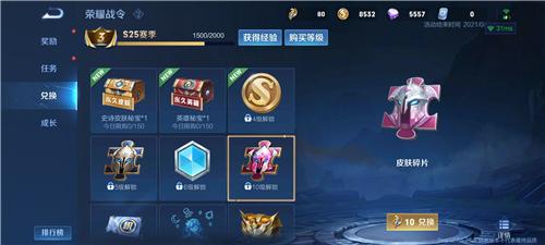 王者荣耀体验服2025