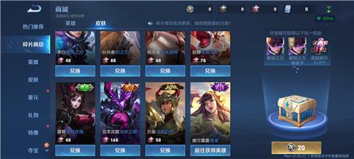 王者荣耀体验服2025