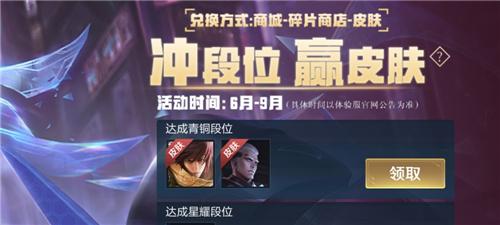 王者荣耀体验服2025